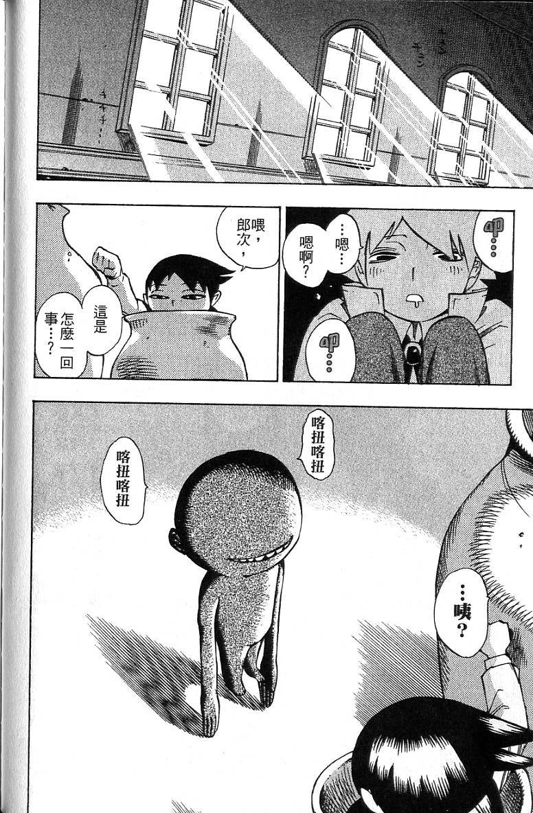第97页