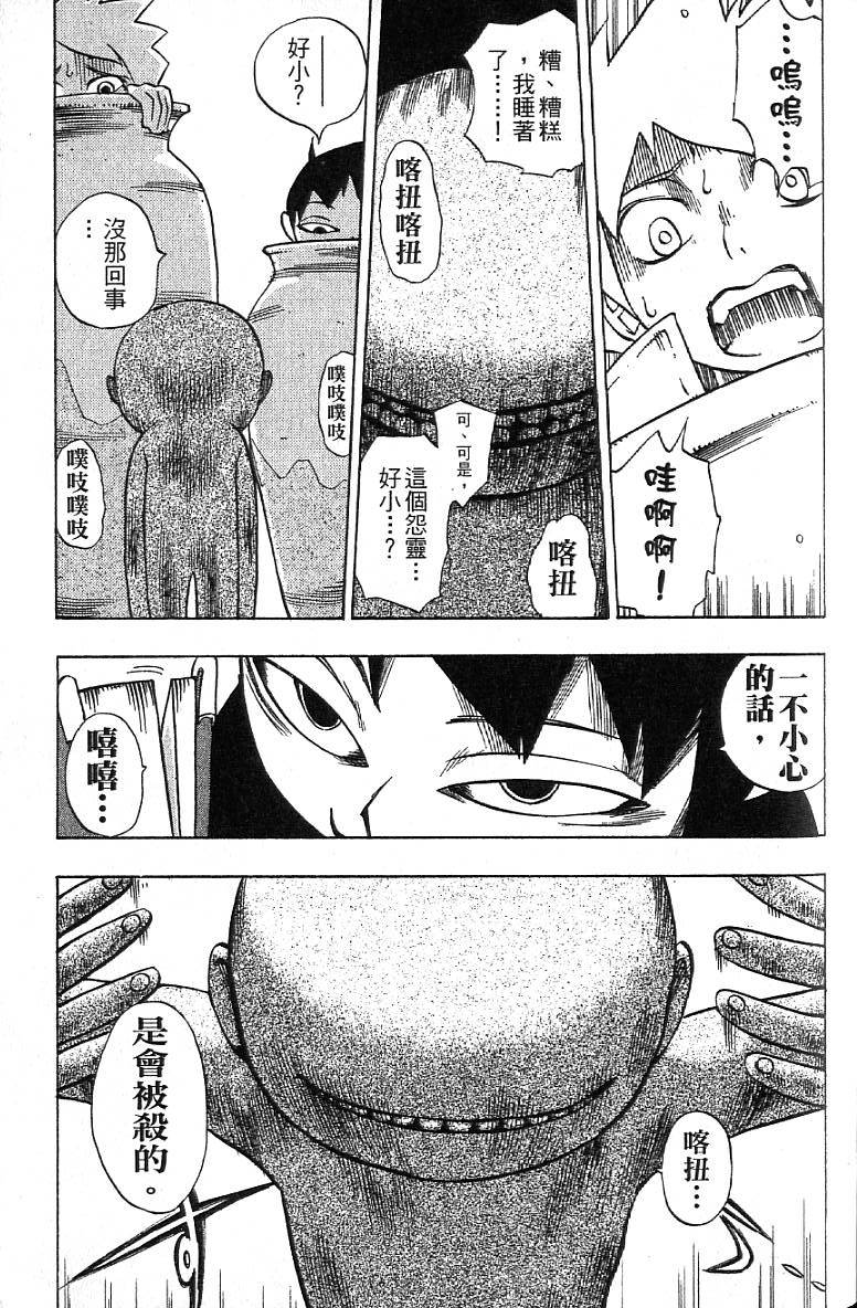 第98页