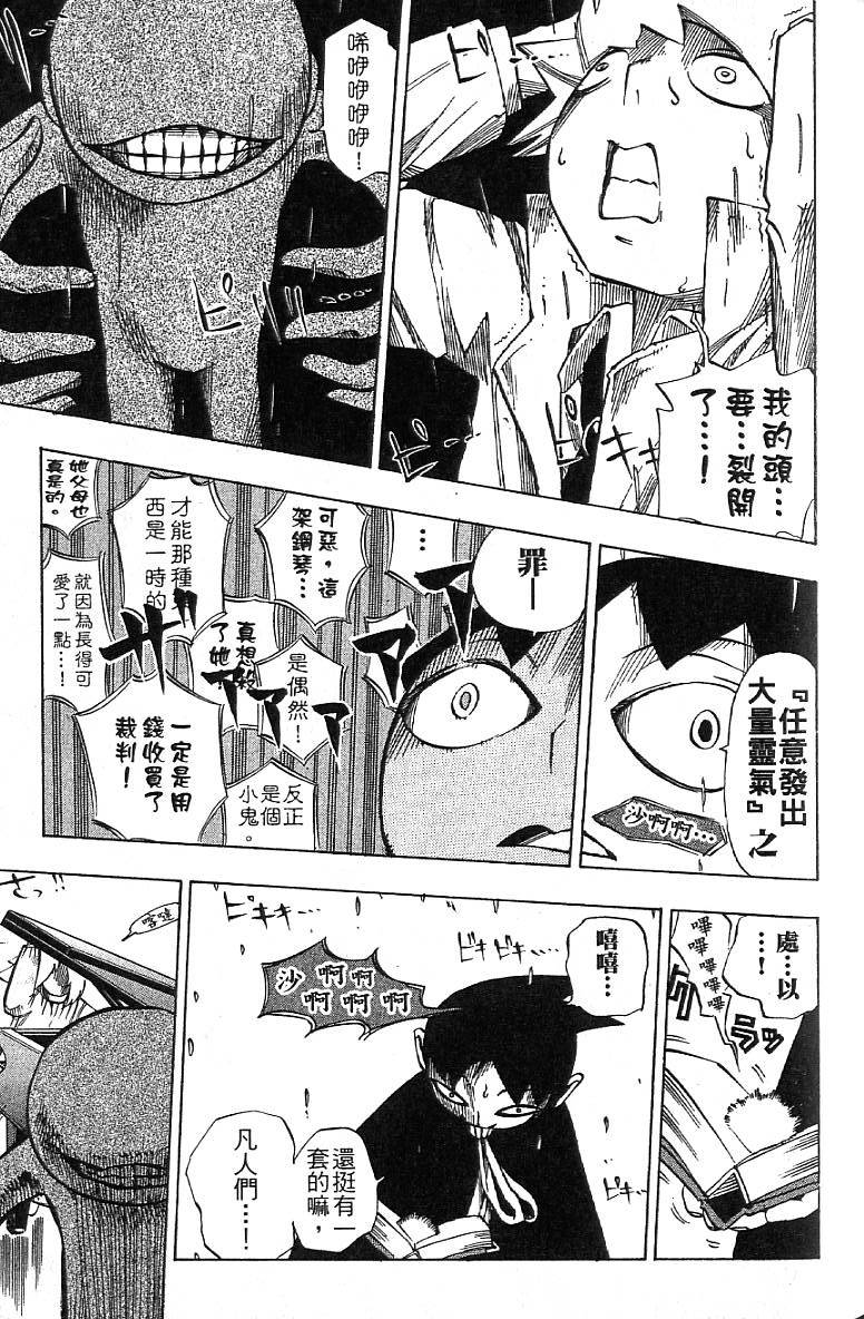 第100页