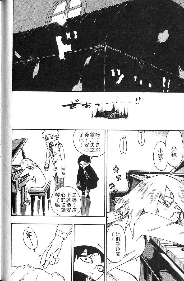 第103页