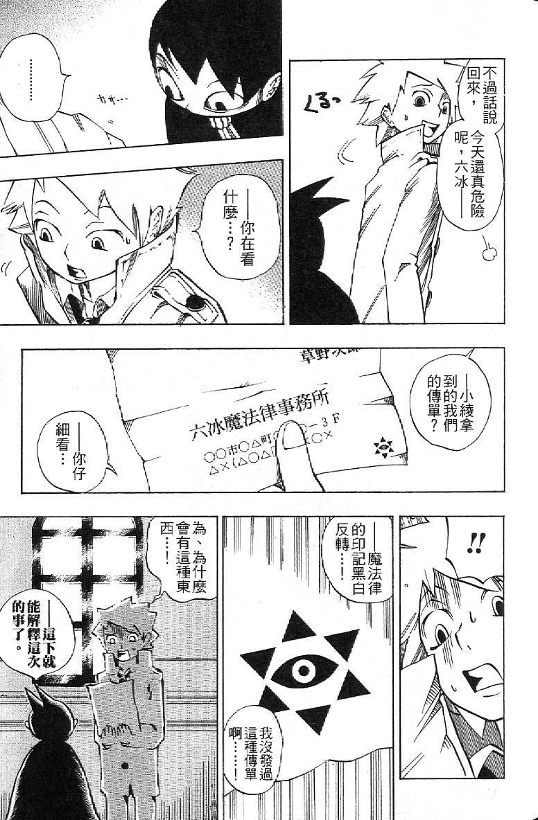 第104页