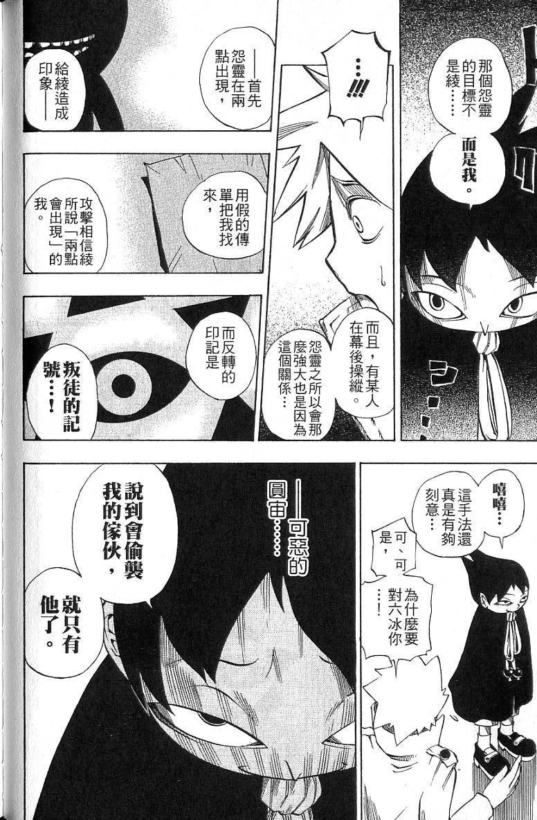 第105页