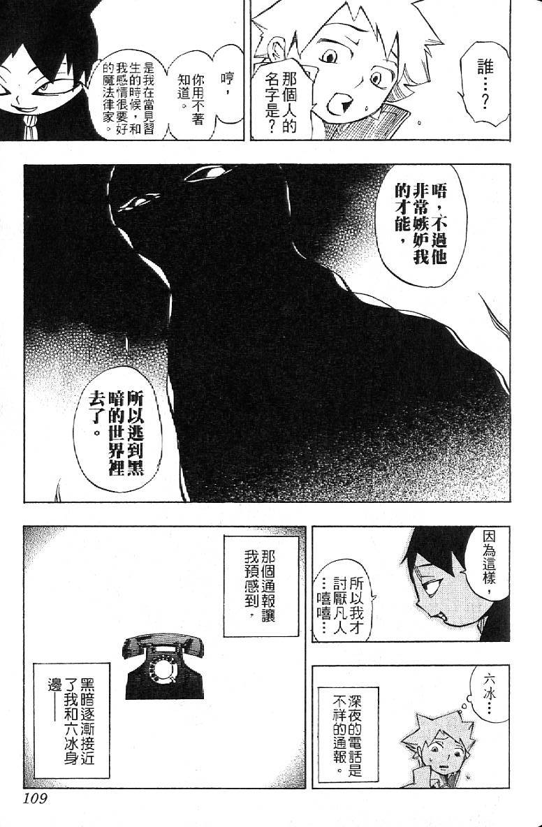 第106页
