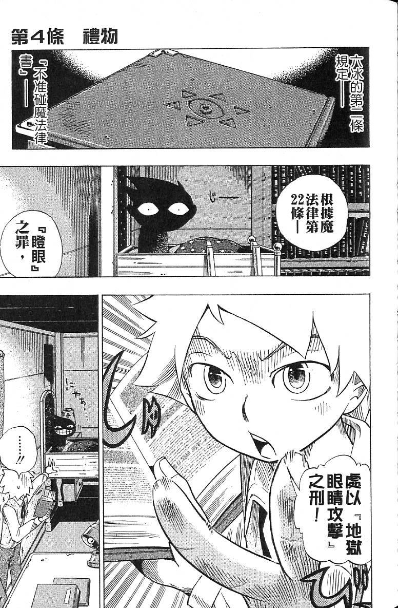 第108页