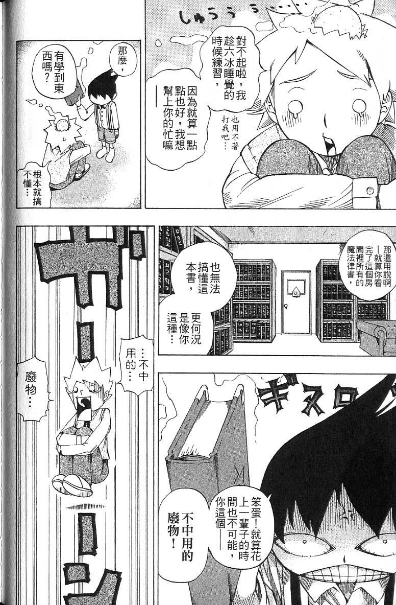 第109页