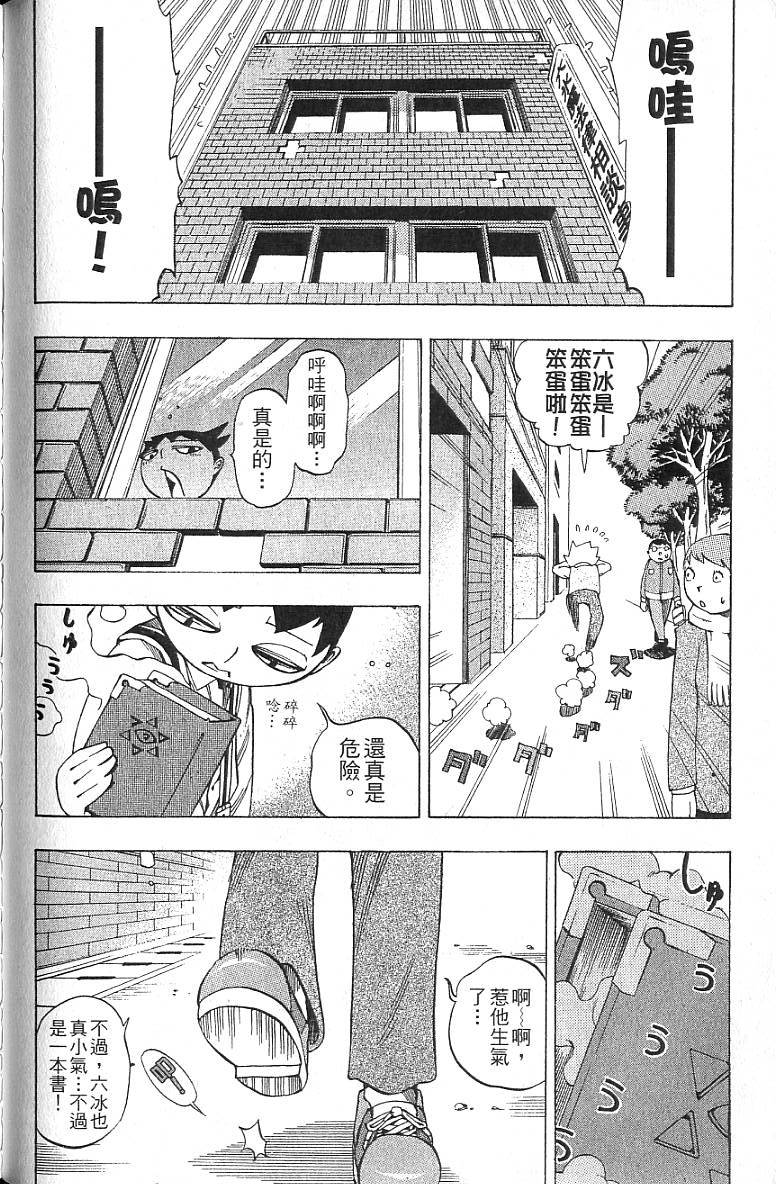 第111页