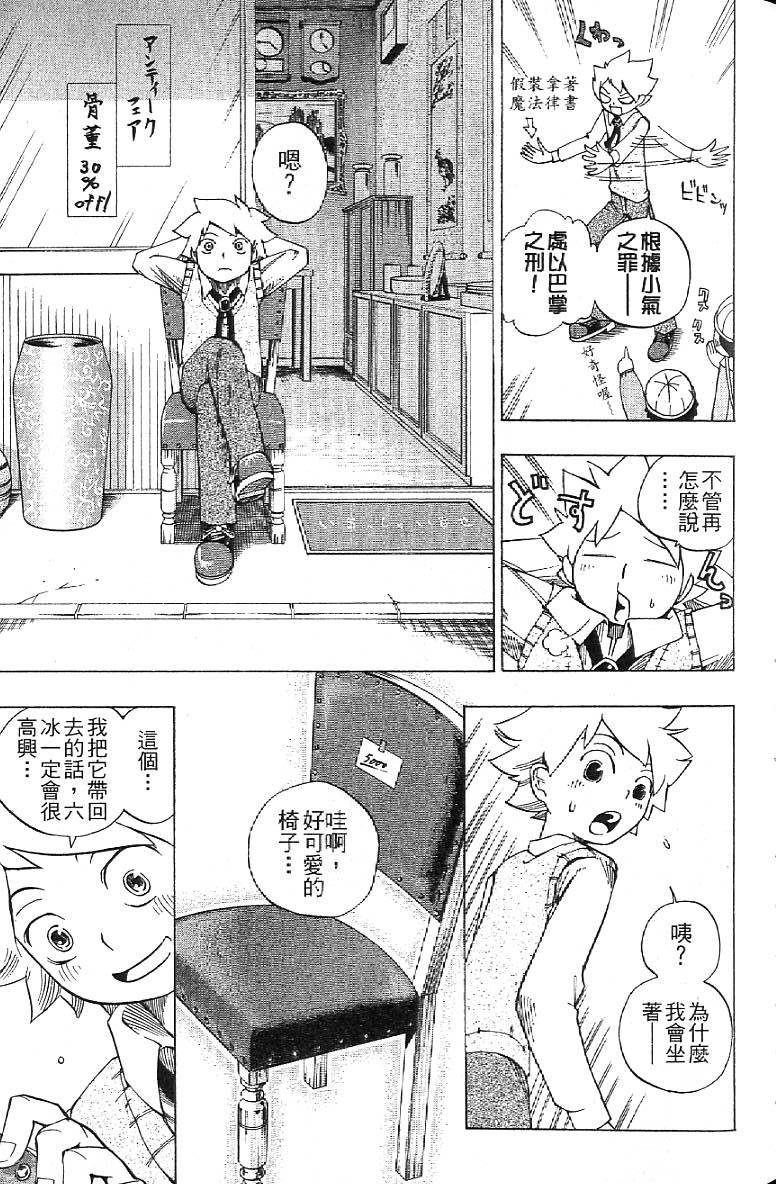 第112页