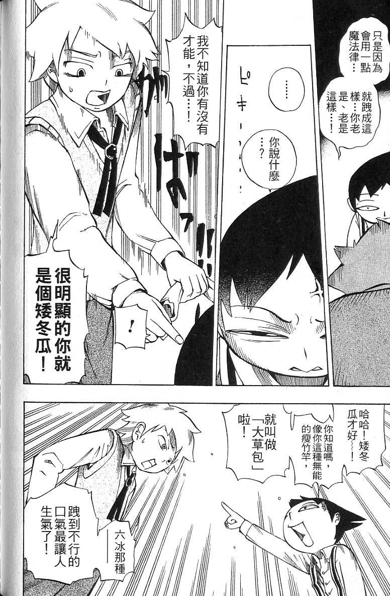 第115页
