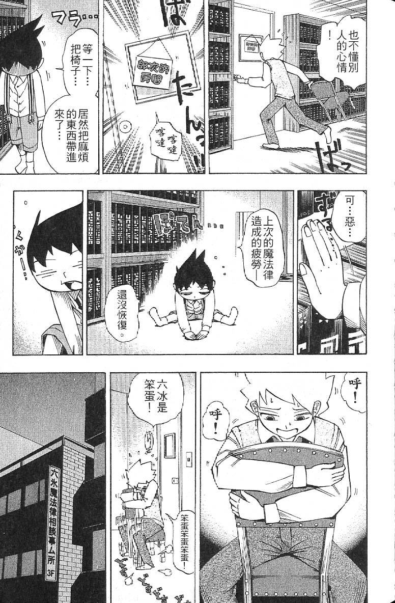 第116页