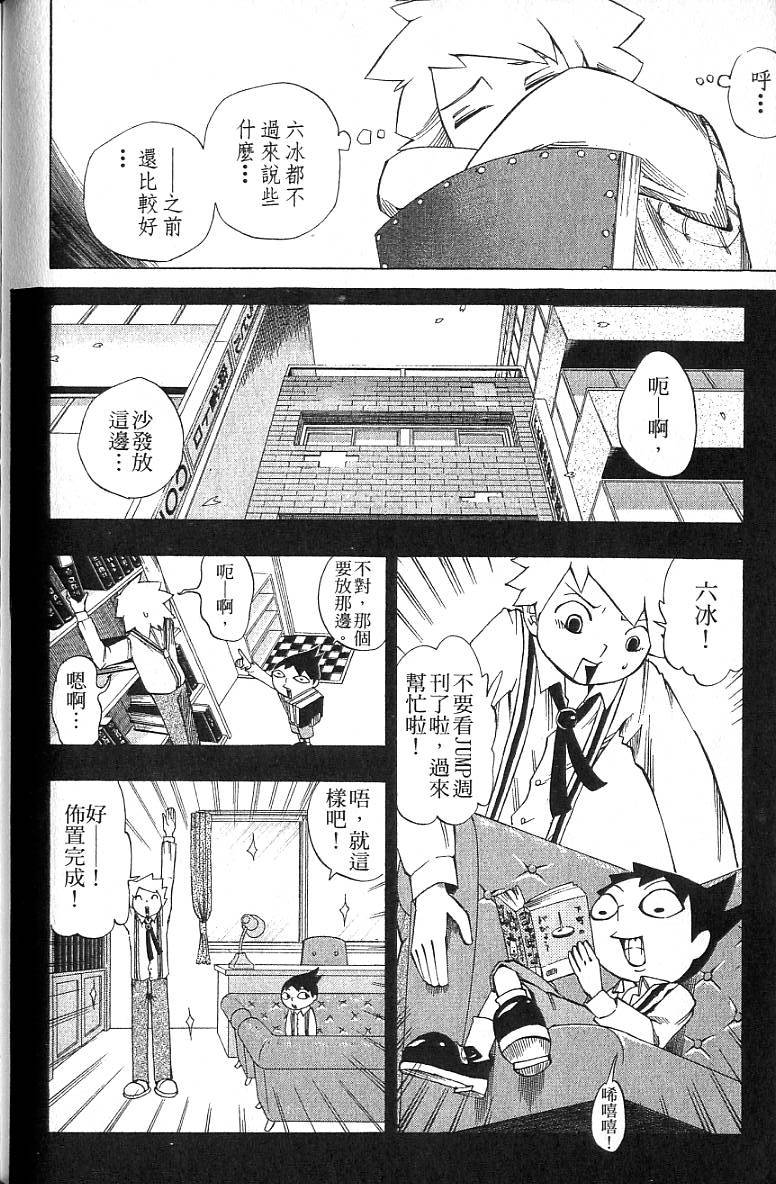 第117页