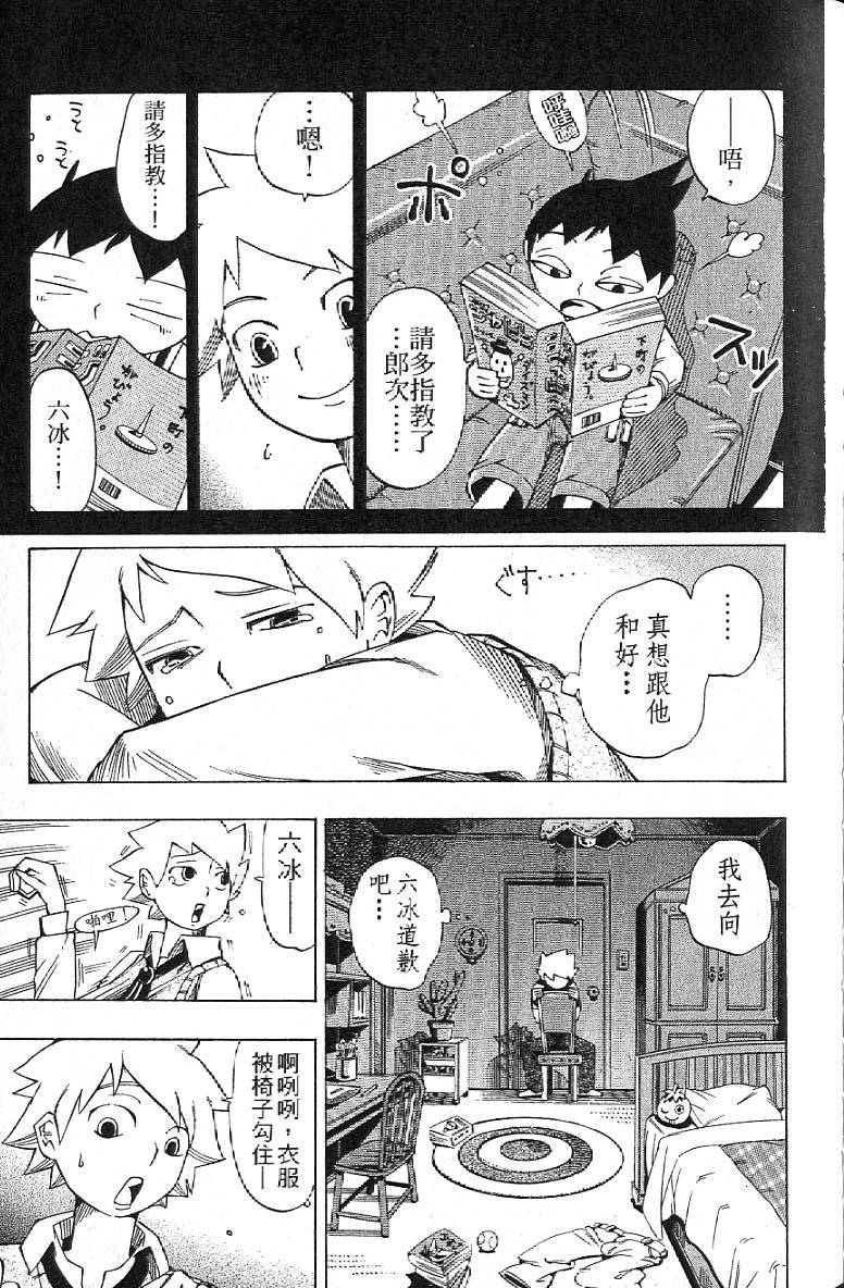 第118页