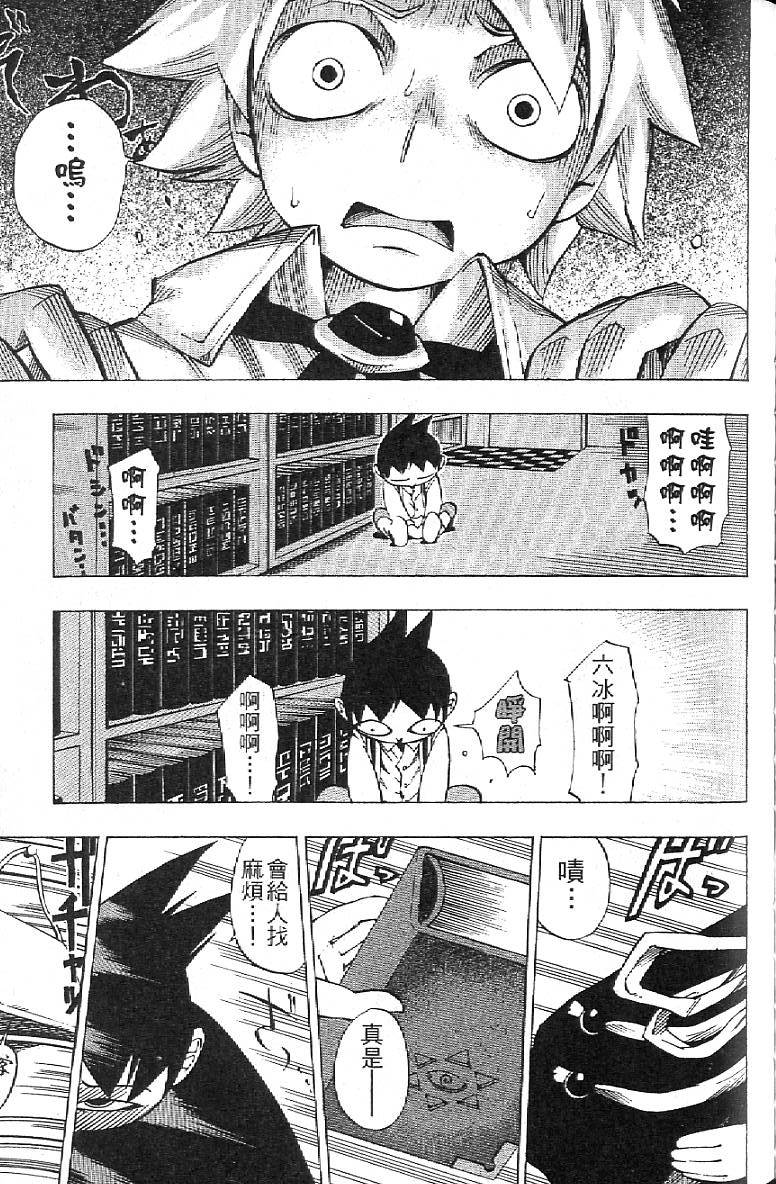 第120页
