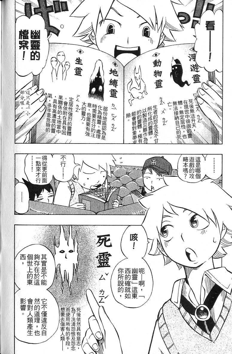 第131页