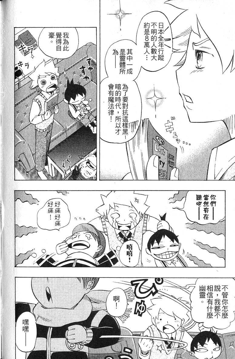 第133页