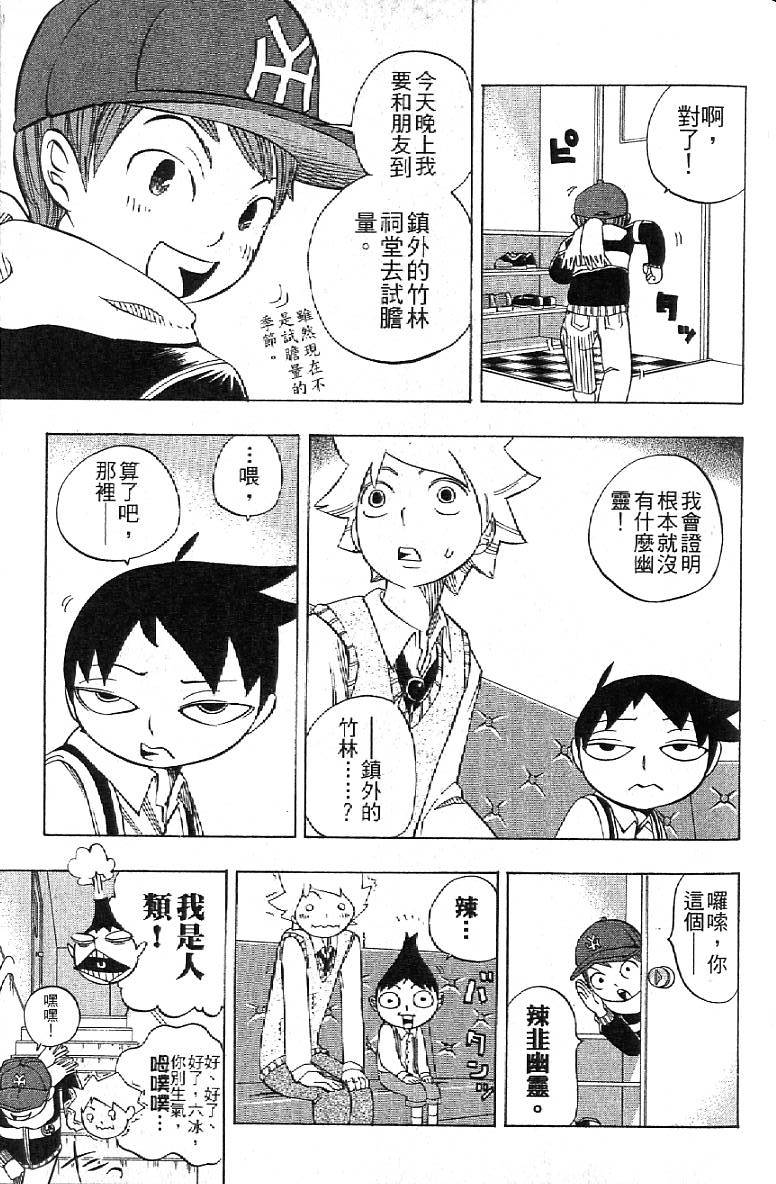第134页