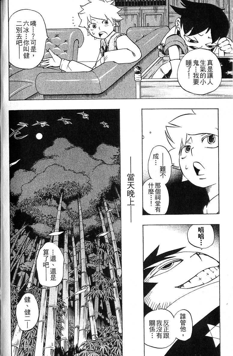 第135页
