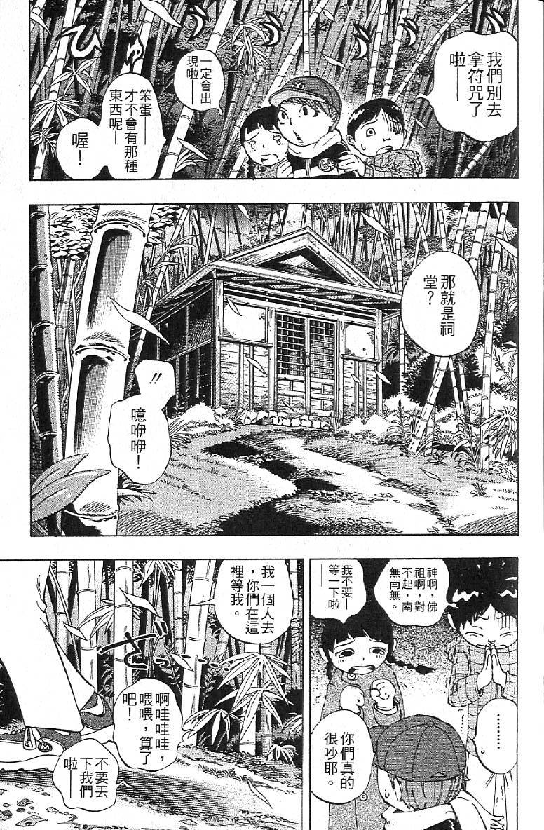 第136页