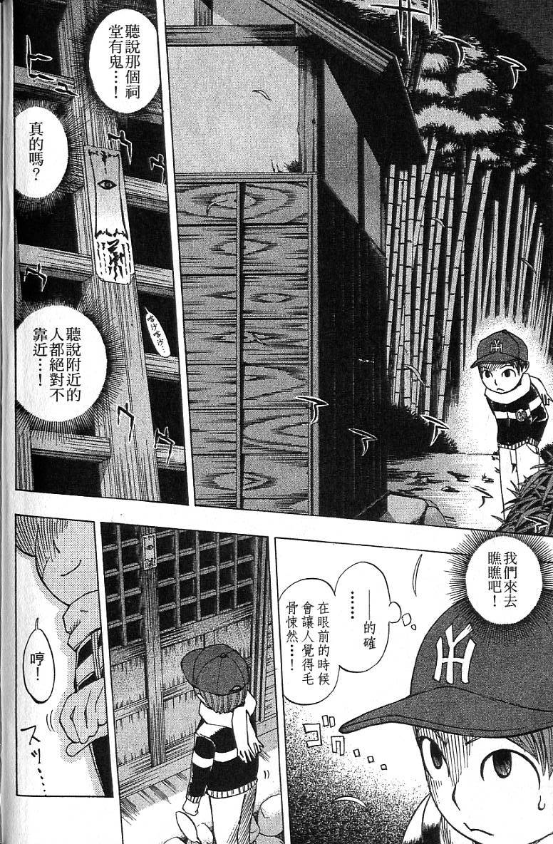 第137页