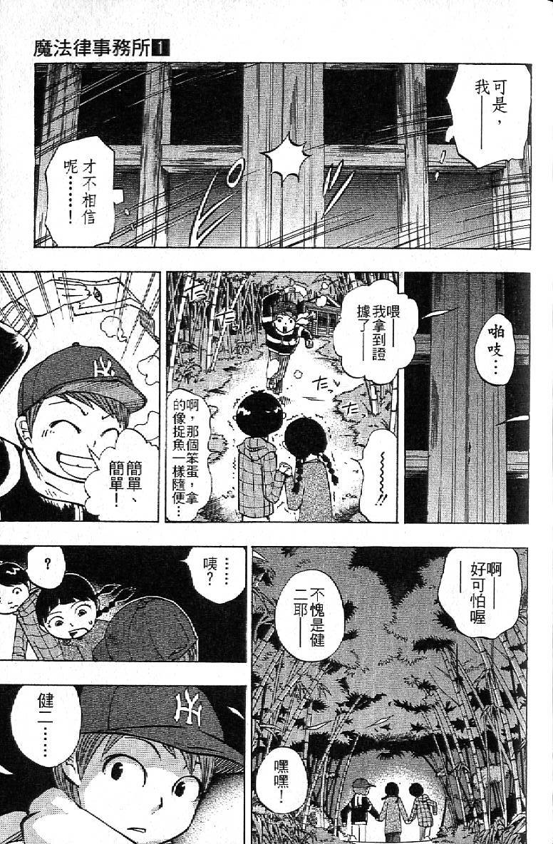 第138页