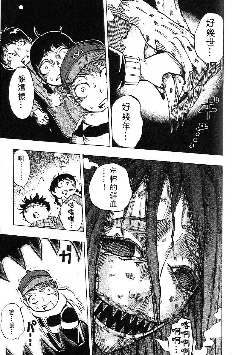 第140页