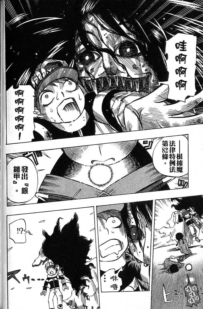 第141页