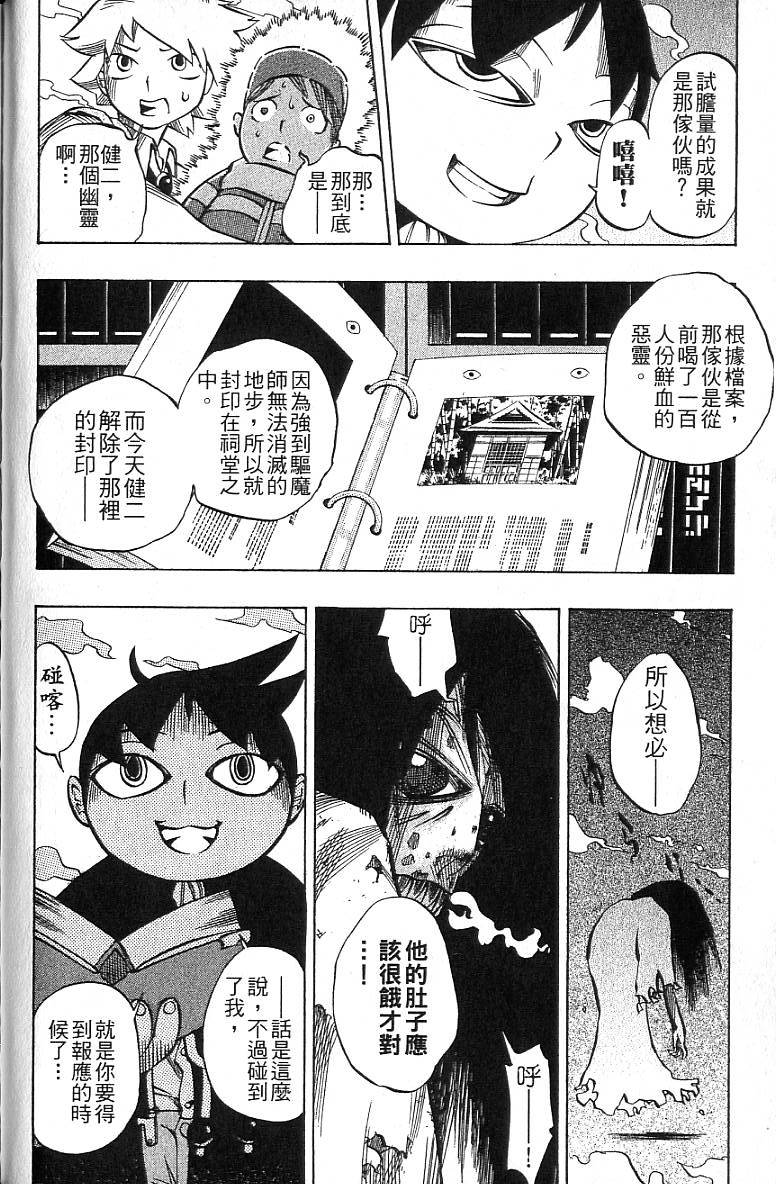 第143页