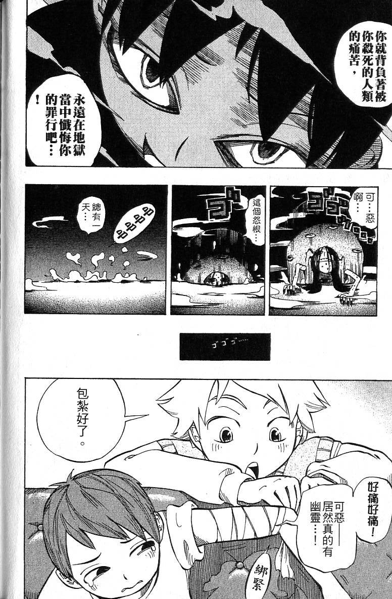 第145页
