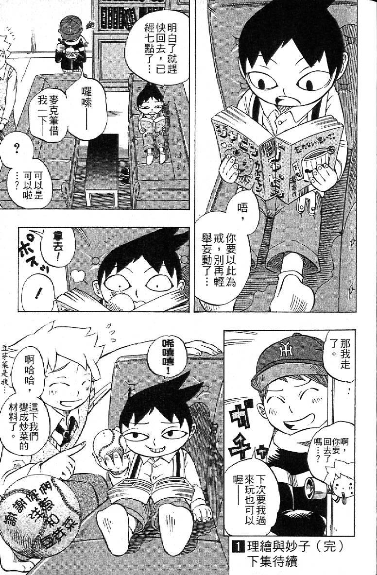 第146页