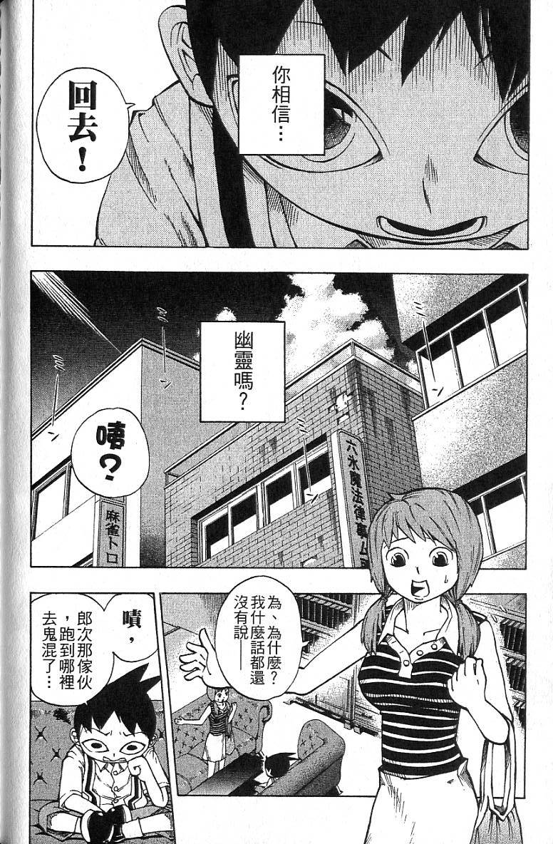第149页