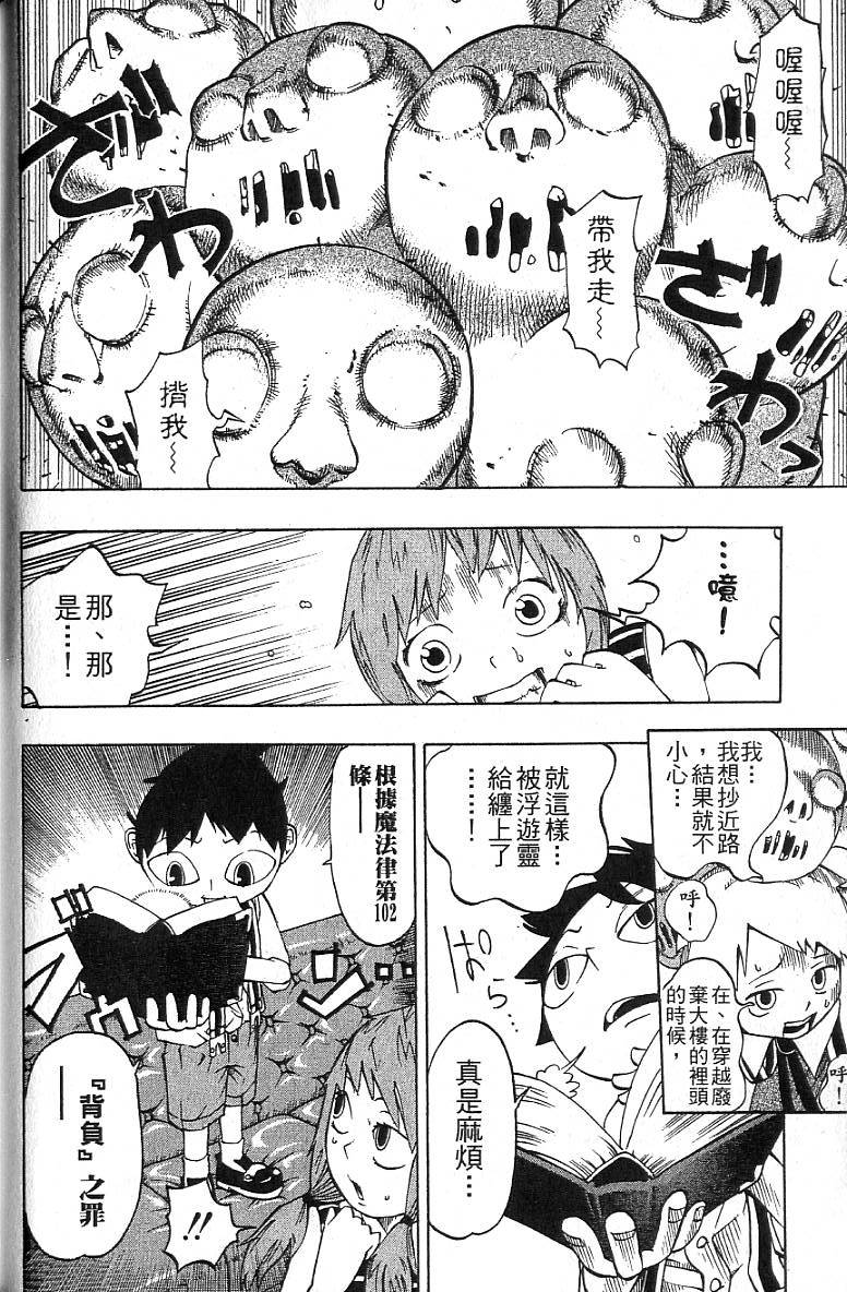 第151页