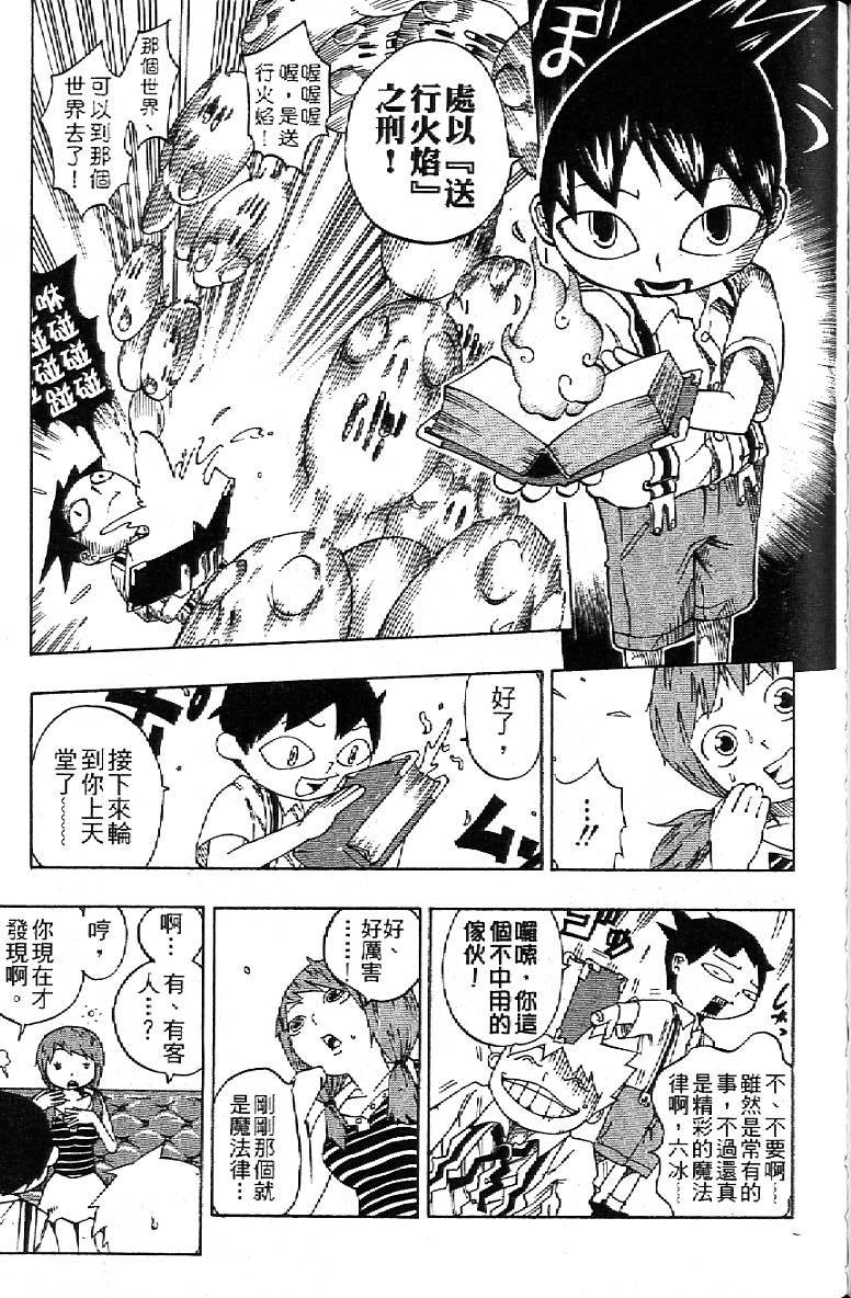 第152页