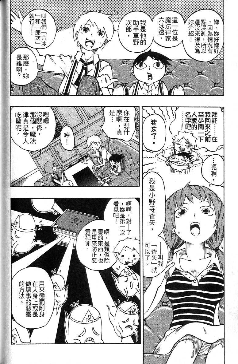 第153页