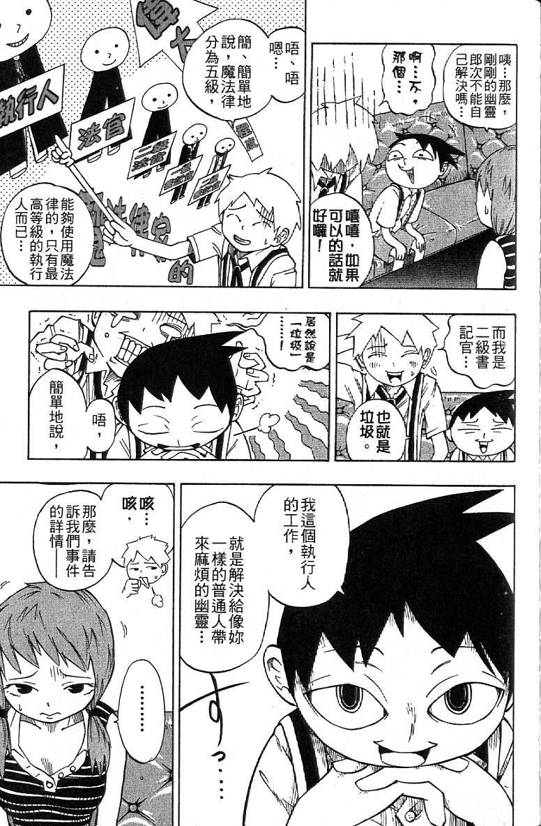 第154页