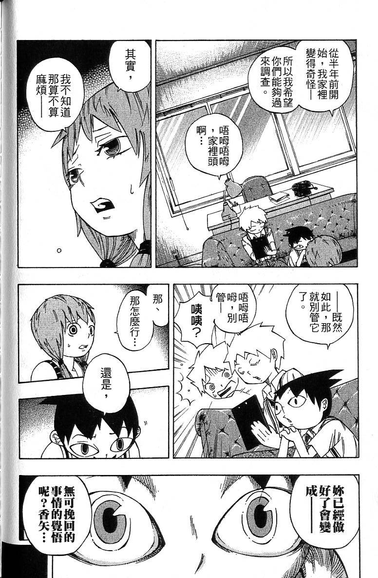 第155页