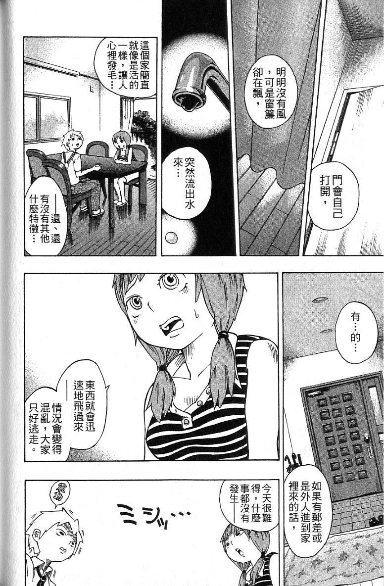 第157页