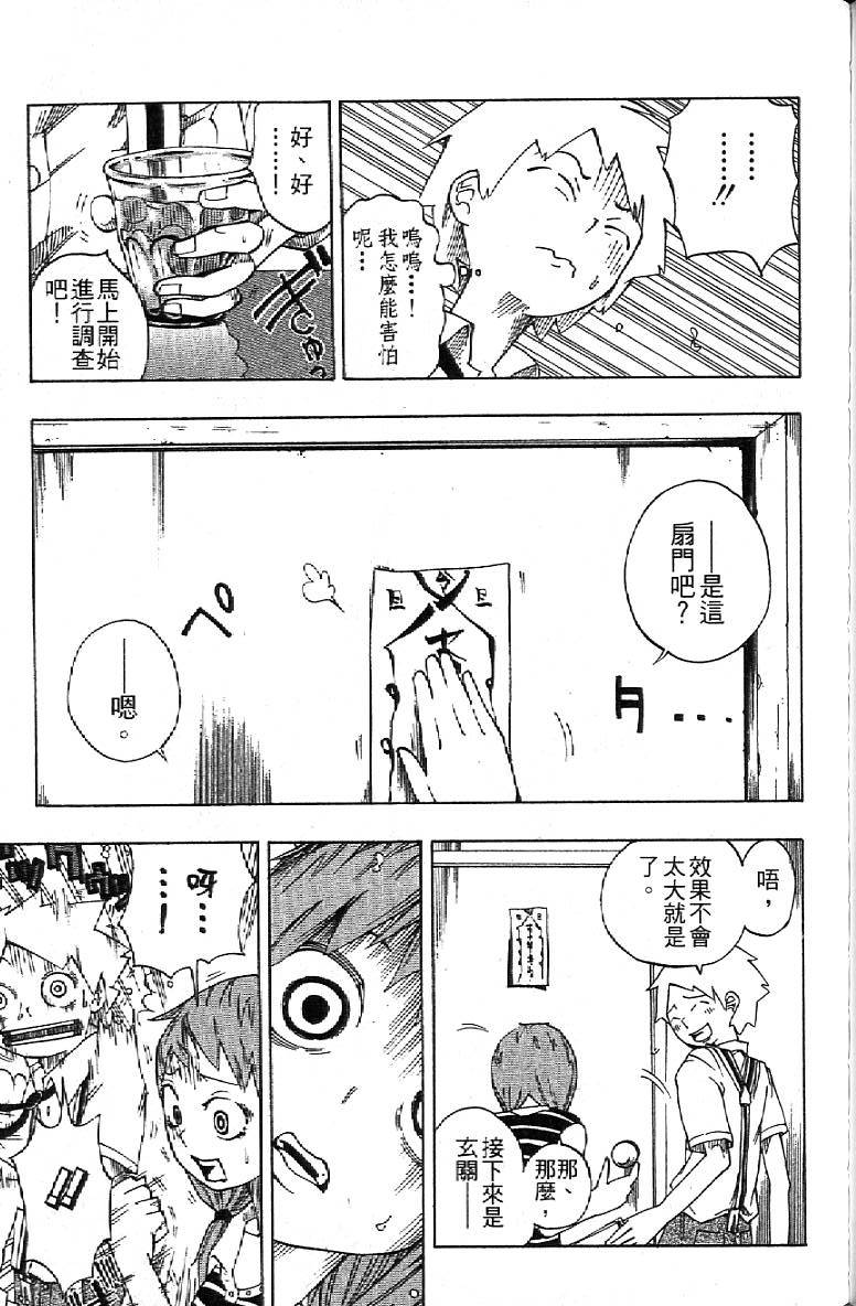 第158页