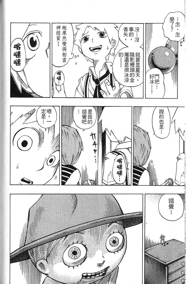 第159页
