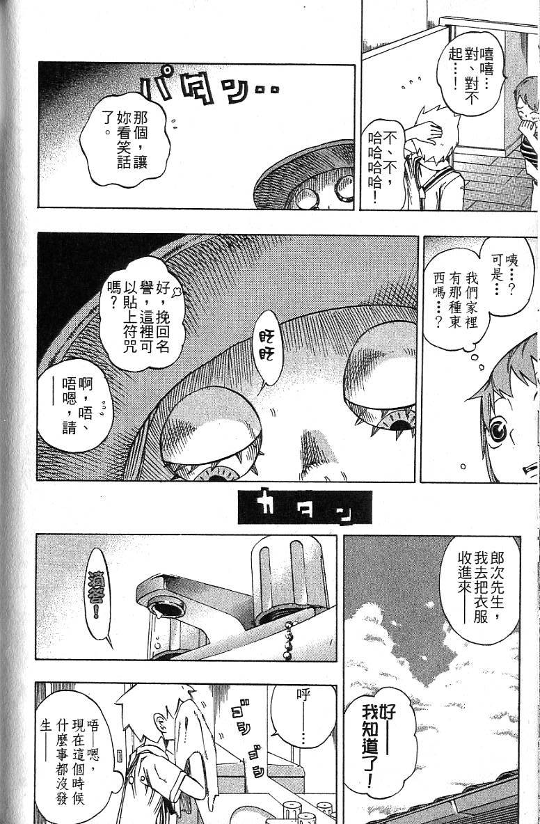 第161页