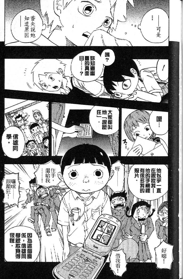 第162页