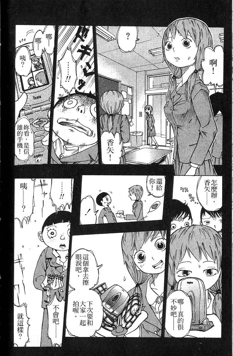 第163页
