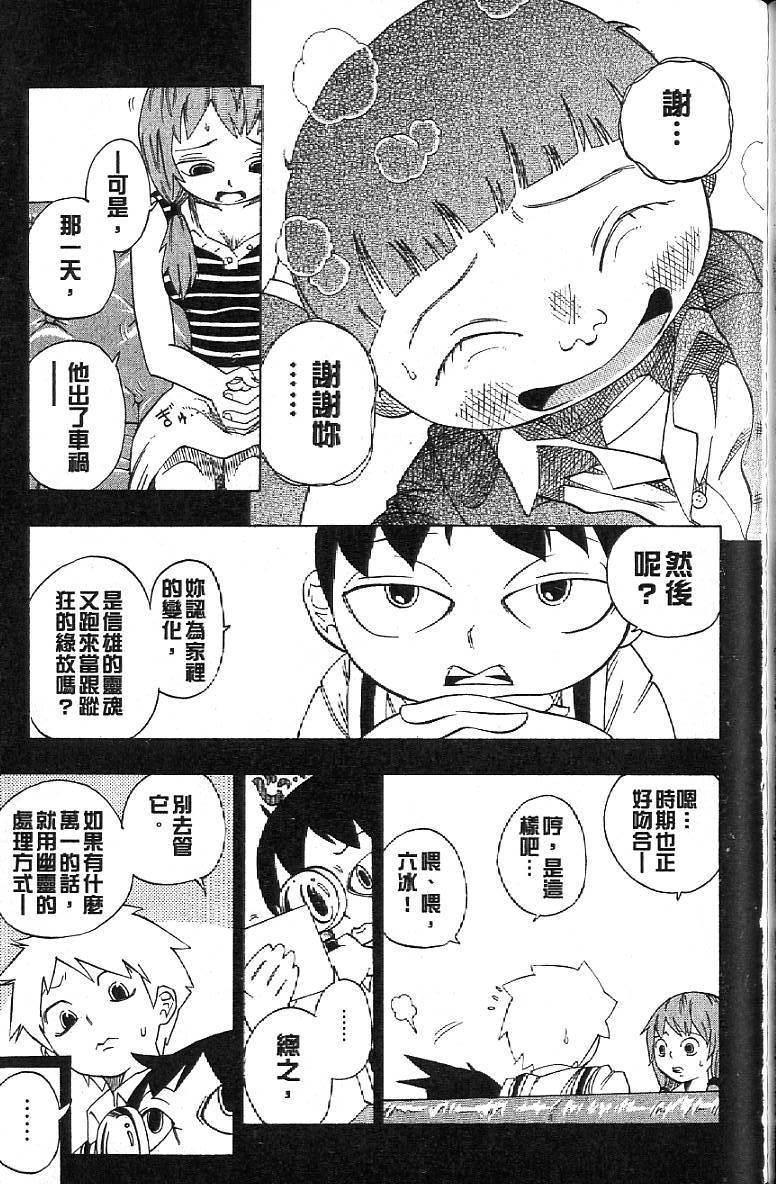 第164页