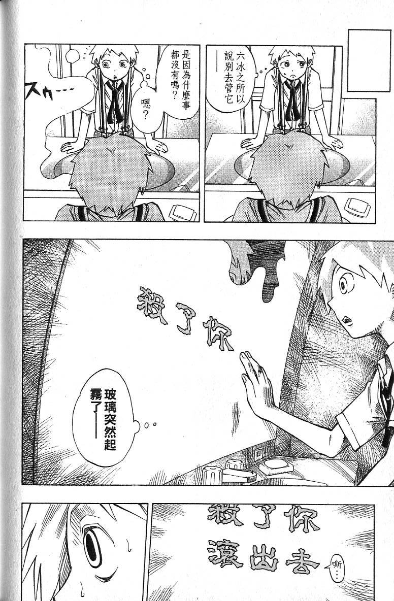 第165页