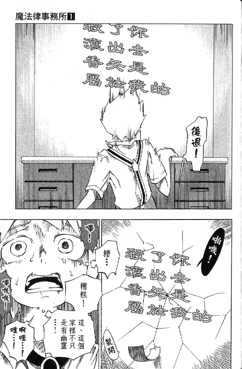 第166页