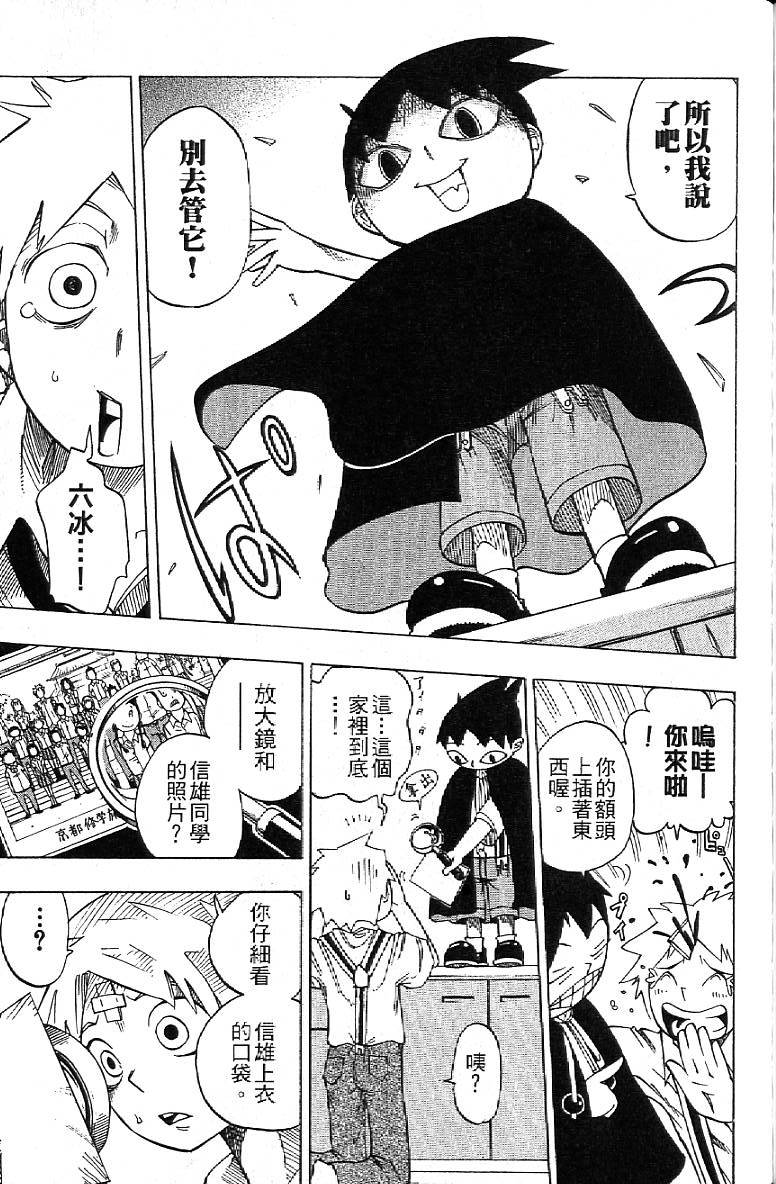 第168页