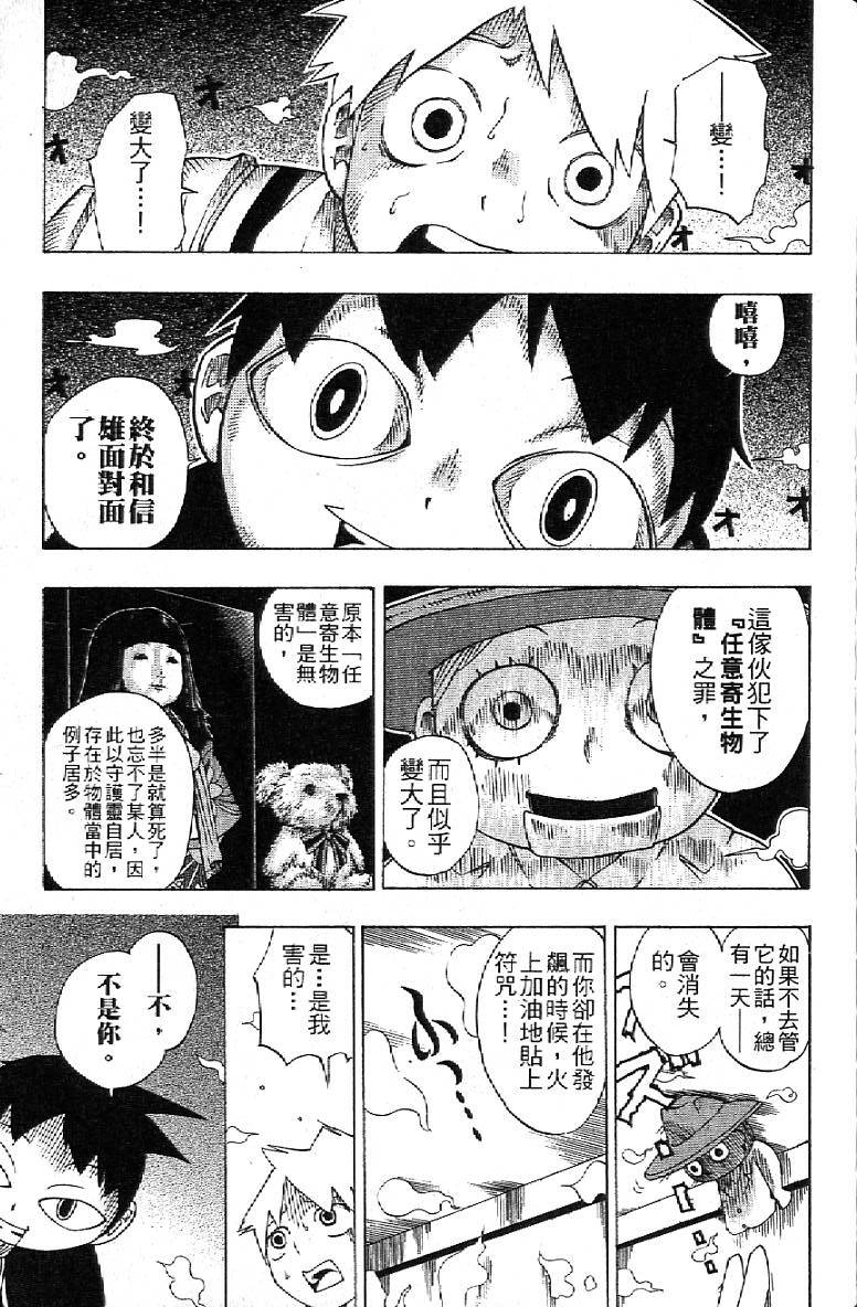 第170页