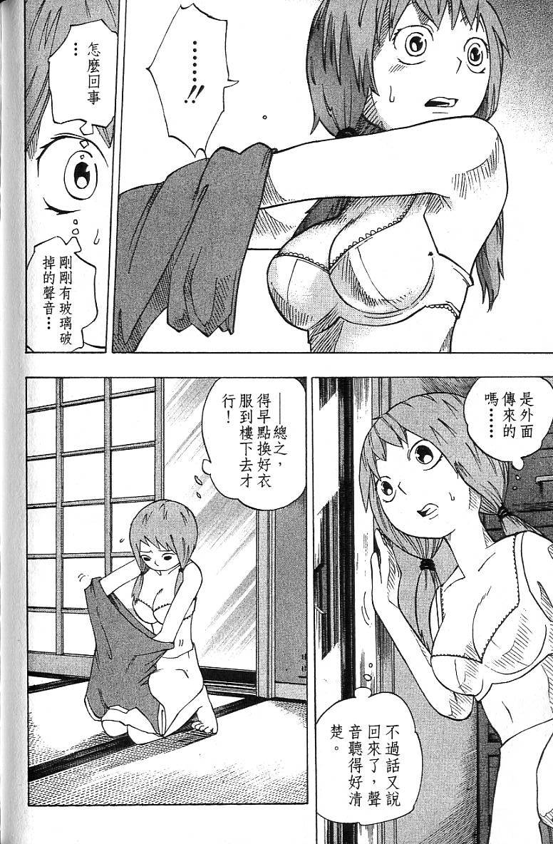 第171页