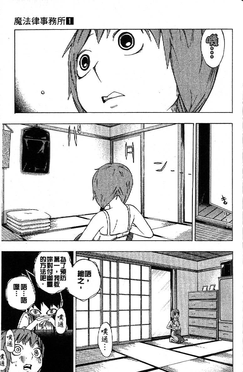 第172页