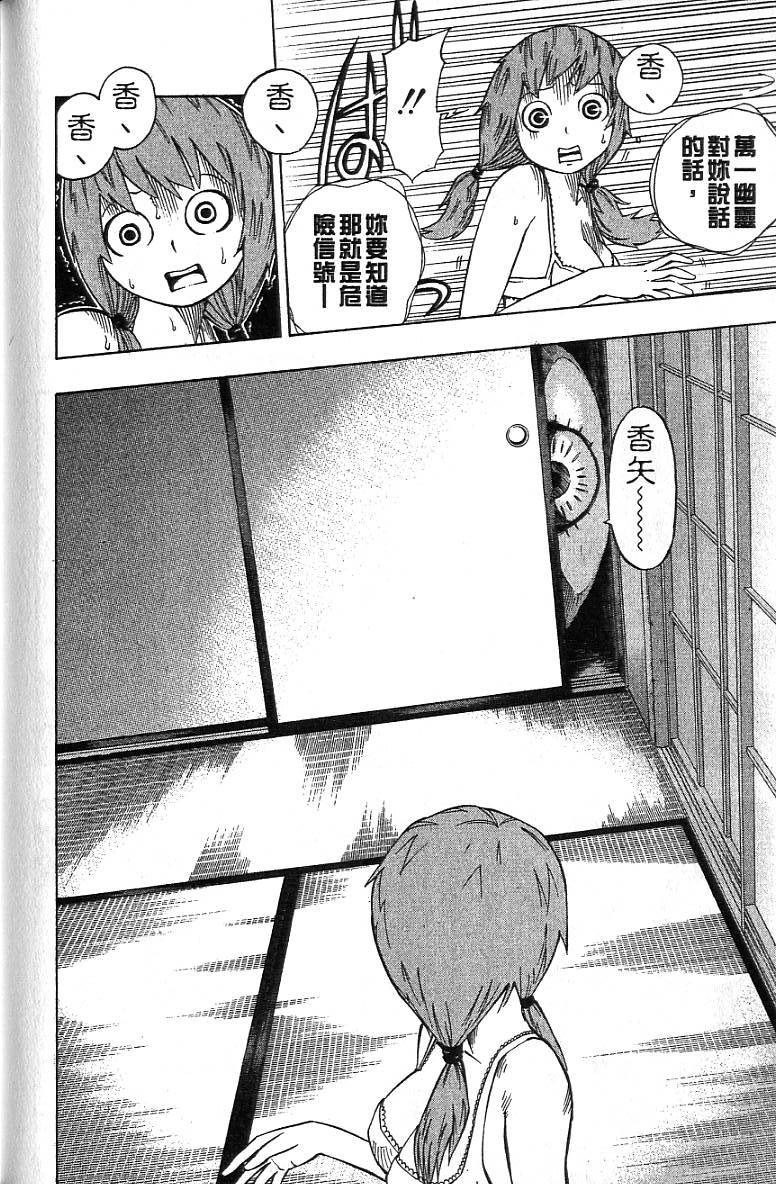 第173页
