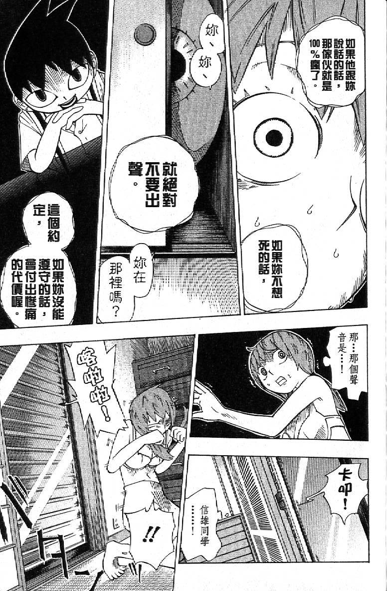 第174页