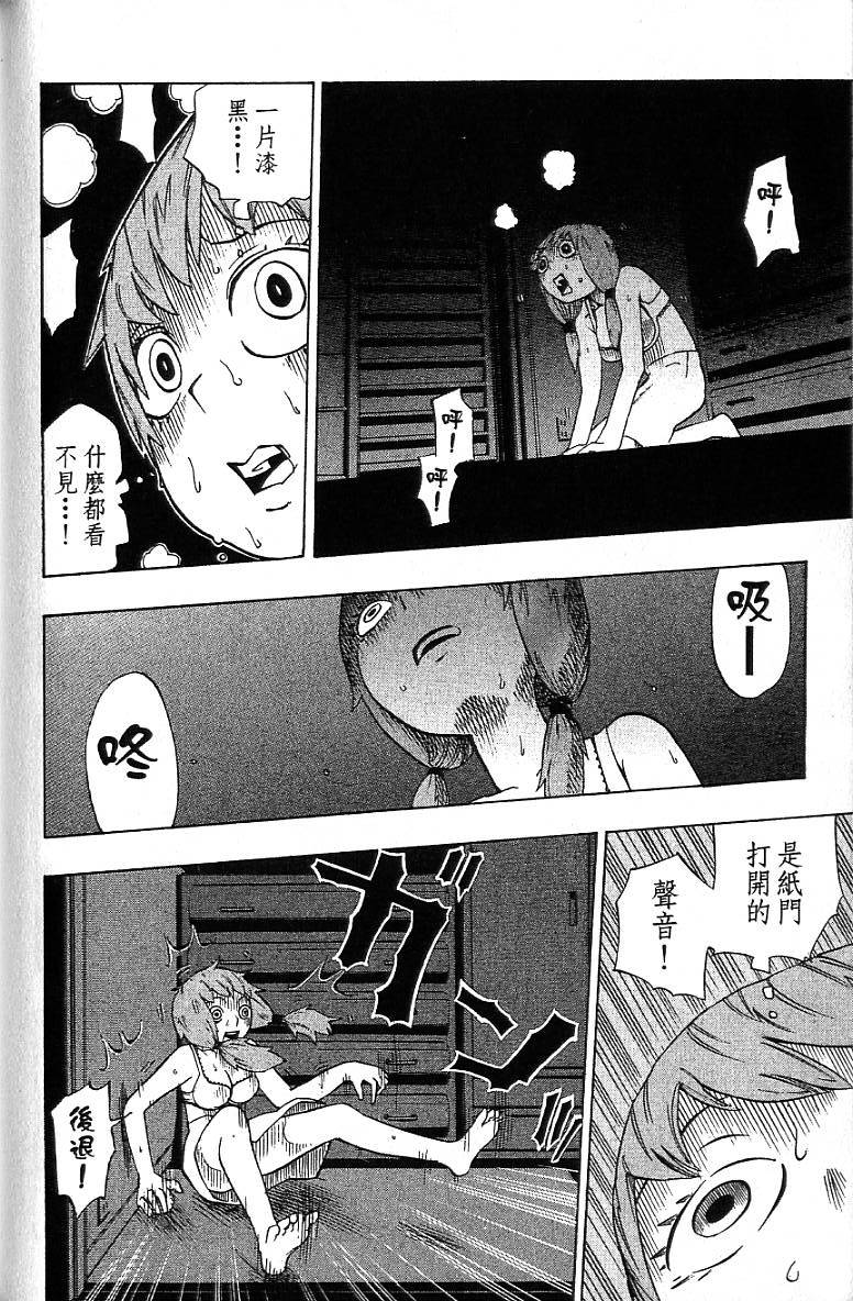 第175页